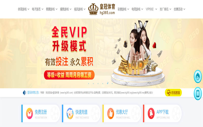 vwin德赢体育体育App下载 – 线上最佳足球买球APP